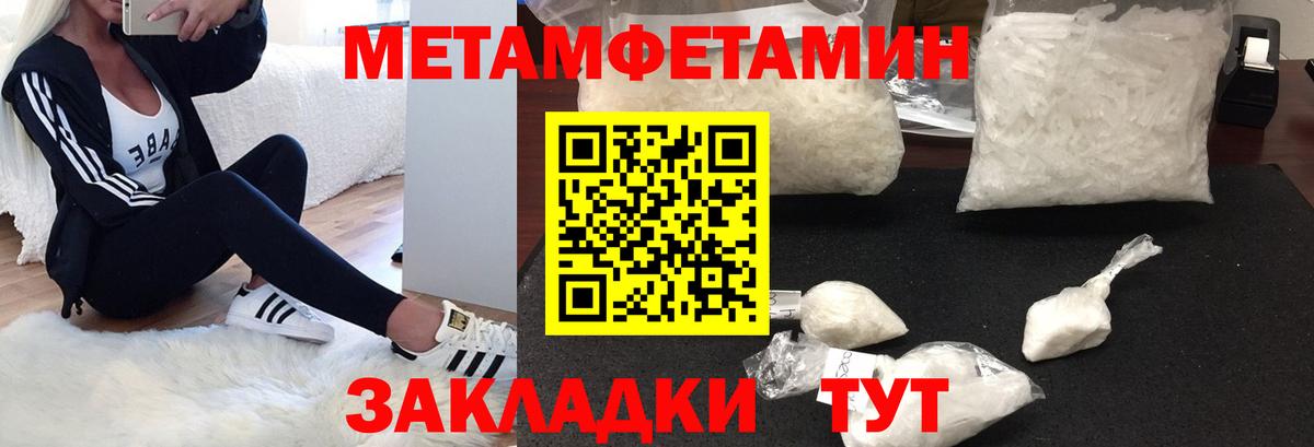 Amphetamine Premium Надым