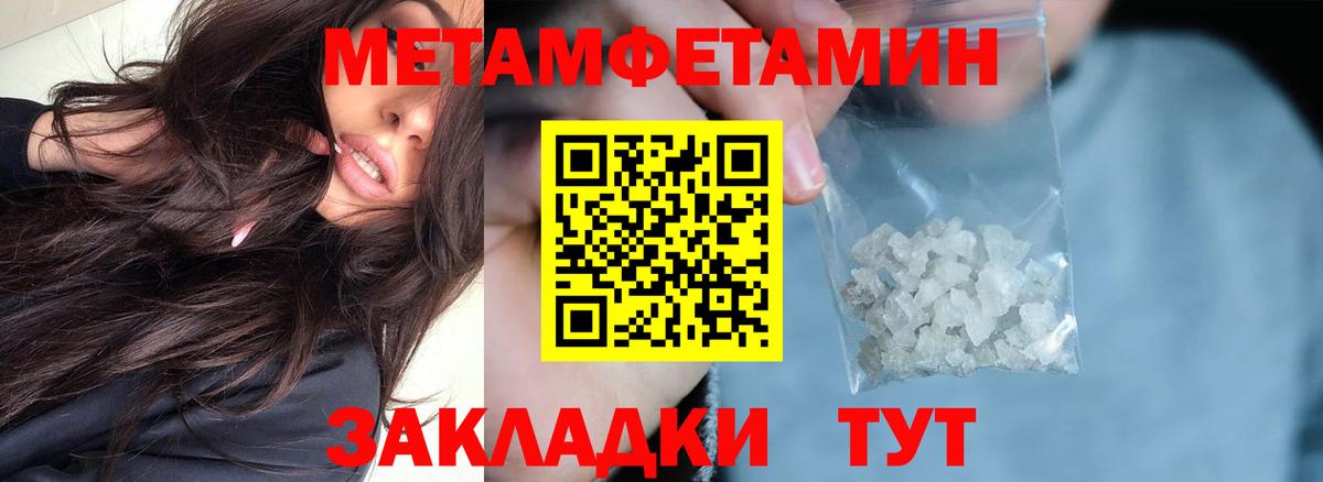 Амфетамин Premium  Amphetamine  Надым  Вход с VPN 