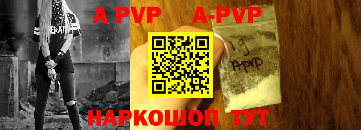 APVP СК КРИС Надым