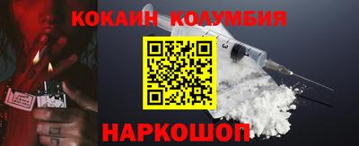 марихуана Тулун