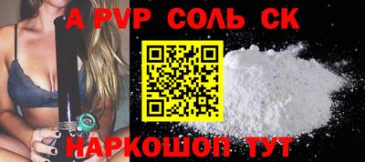 СК Туймазы