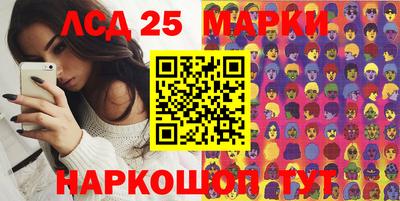 марихуана Тулун