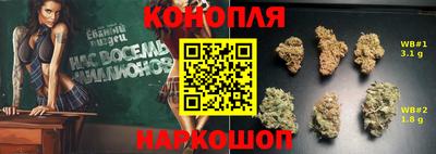 марихуана Тулун