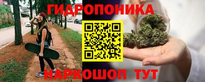 марихуана Тулун