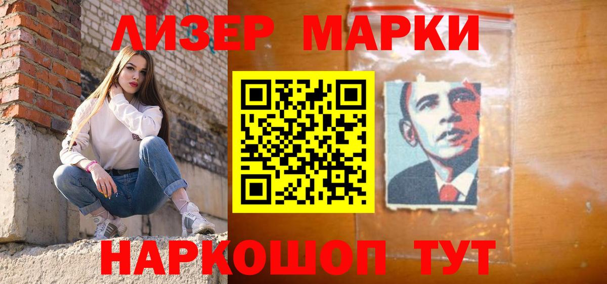 LSD-25 экстази кислота  Вход с VPN  Надым  Лсд 25 экстази кислота 