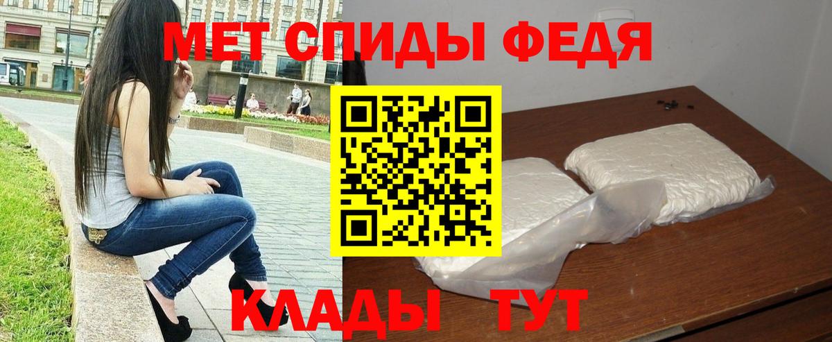 Надым  Метамфетамин мет  Метамфетамин мет  Вход с VPN 
