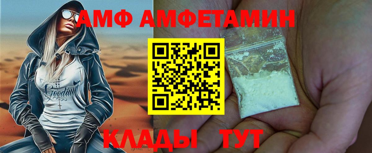 Метамфетамин кристалл Надым