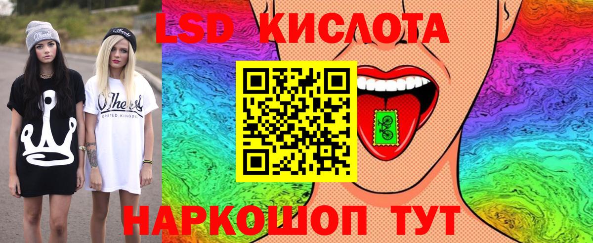 Марки 25I-NBOMe 1,5мг  Вход с VPN  Надым 