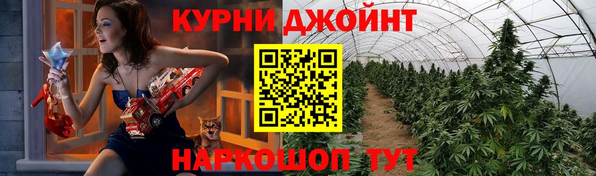 МАРИХУАНА семена  Шишки марихуана марихуана  Вход с VPN  Надым  Канабис гибрид 