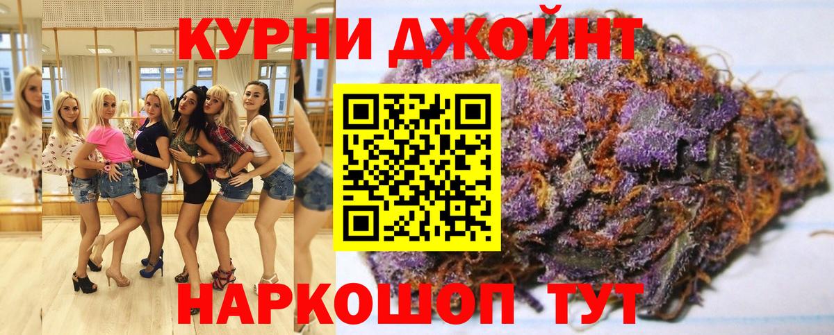 Бошки марихуана тримм Надым